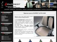 ������� ������ DUOREST ALPHA A80H (������� �����)
